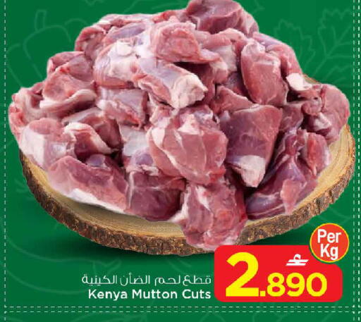 available at مارك & سايف in عُمان - مسقط‎
