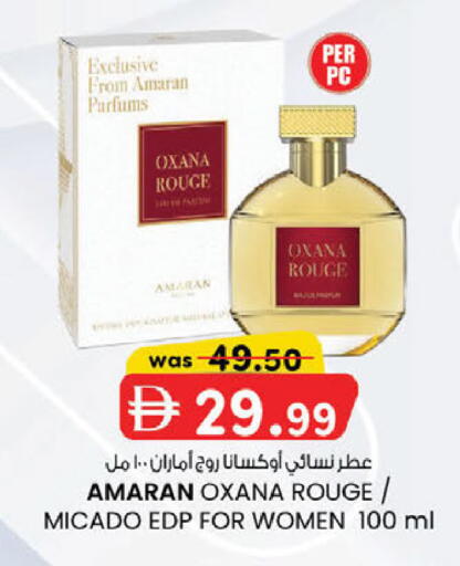 available at K M Trading  in UAE - Dubai