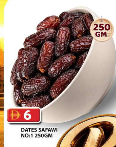 available at جراند هايبر ماركت in الإمارات العربية المتحدة , الامارات - دبي