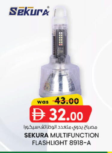 available at ك. الم. للتجارة in الإمارات العربية المتحدة , الامارات - أبو ظبي