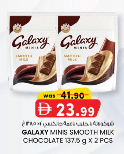 available at K.M Hypermarket in UAE - Abu Dhabi