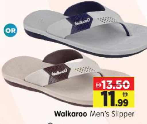available at Al Madina Hypermarket in UAE - Abu Dhabi