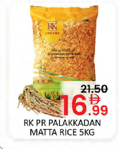 available at Al Madina  in UAE - Dubai