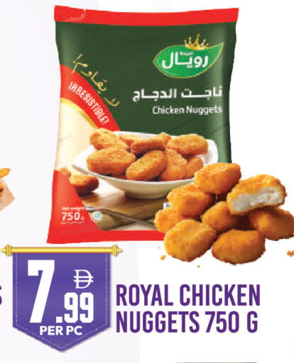 available at دريم لاند in الإمارات العربية المتحدة , الامارات - دبي