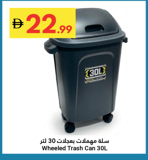 available at جراند الإمارات للتسوق in الإمارات العربية المتحدة , الامارات - أبو ظبي