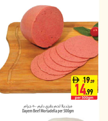 available at السفير ماركت in الإمارات العربية المتحدة , الامارات - أبو ظبي