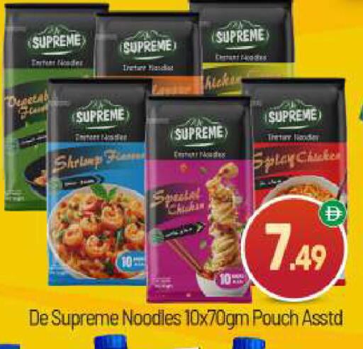 available at BIGmart in UAE - Abu Dhabi