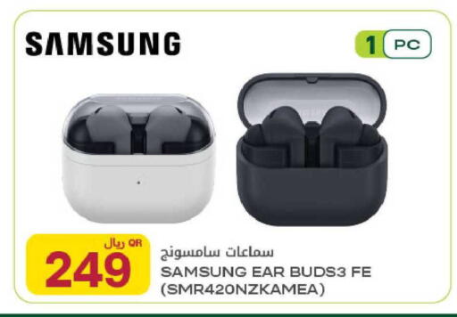 available at شركة الميرة للمواد الاستهلاكية in قطر - الشحانية