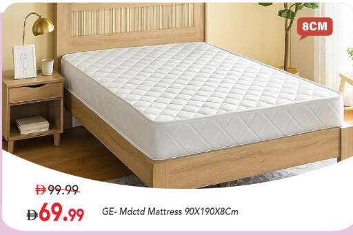 available at مارك & سيف in الإمارات العربية المتحدة , الامارات - الشارقة / عجمان