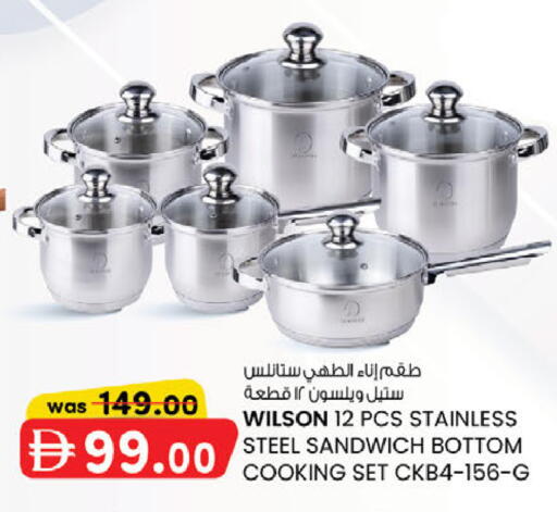 available at صفا اكسبريس سوبرماركت in الإمارات العربية المتحدة , الامارات - أبو ظبي