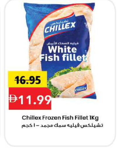 available at مارك & سيف in الإمارات العربية المتحدة , الامارات - الشارقة / عجمان