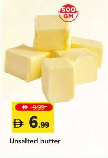 available at مارك & سيف in الإمارات العربية المتحدة , الامارات - دبي