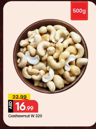available at Mark & Save in UAE - Sharjah / Ajman