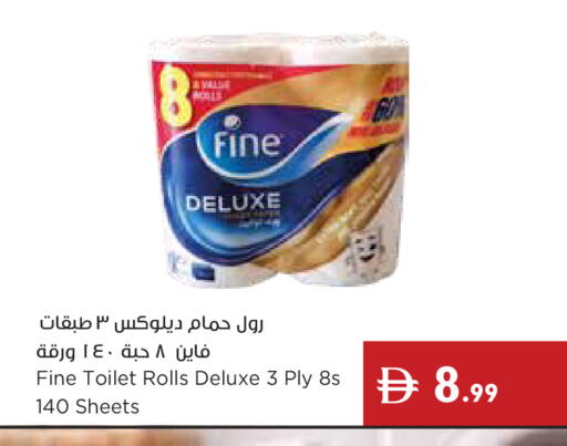 available at إسطنبول سوبرماركت in الإمارات العربية المتحدة , الامارات - أبو ظبي