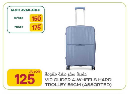 available at Al Meera in Qatar - Al Daayen