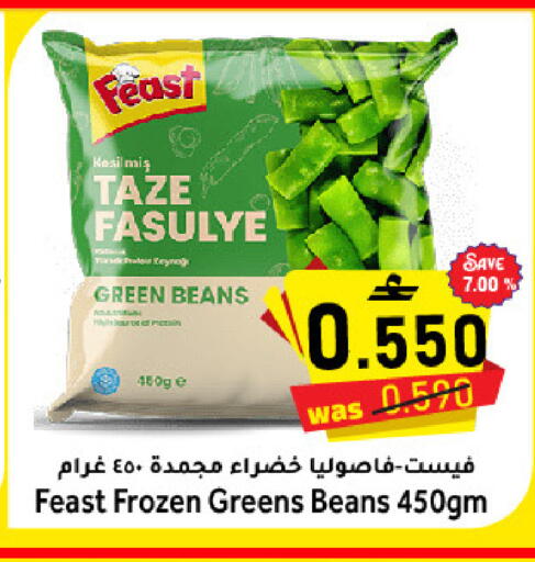 available at Al Qoot Hypermarket in Oman - Muscat