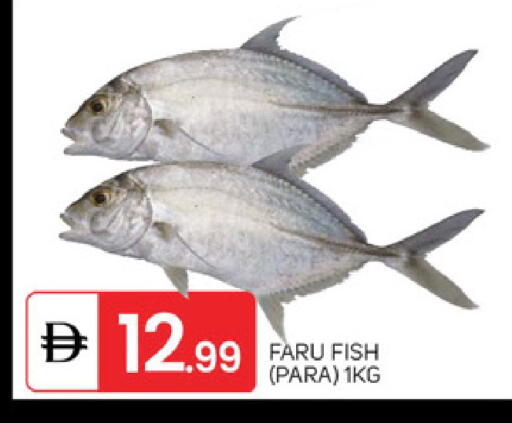 available at TALAL MARKET in UAE - Dubai