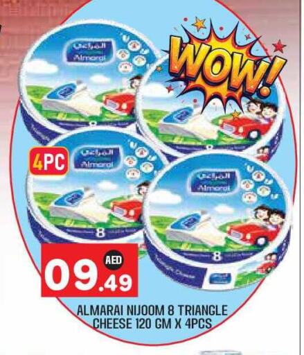 available at سنابل بني ياس in الإمارات العربية المتحدة , الامارات - أبو ظبي