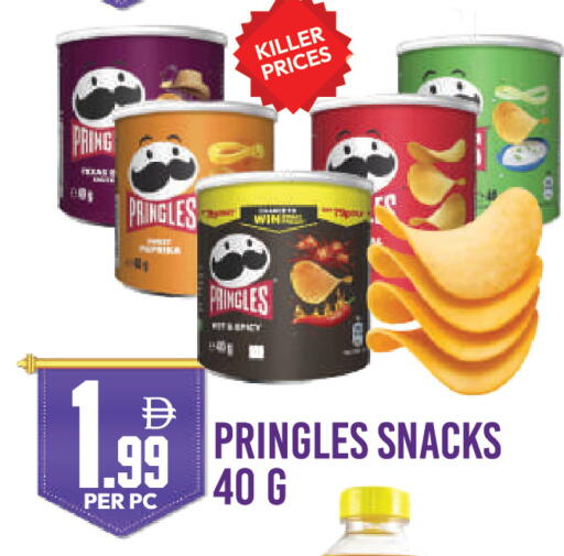 available at دريم لاند in الإمارات العربية المتحدة , الامارات - دبي