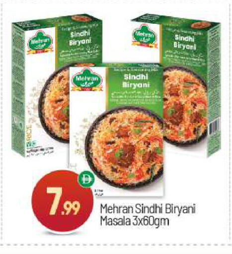 available at BIGmart in UAE - Abu Dhabi