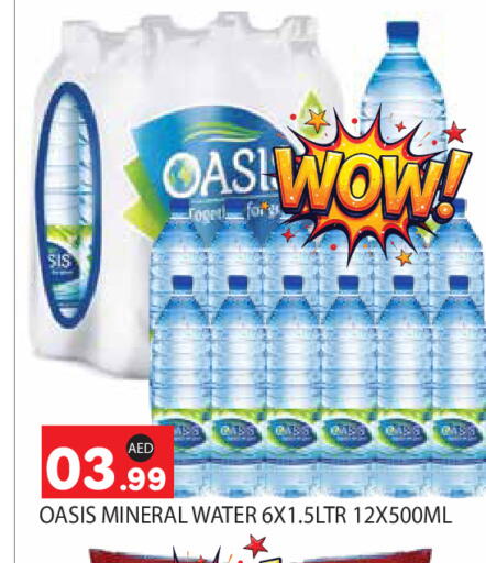 available at سنابل بني ياس in الإمارات العربية المتحدة , الامارات - أبو ظبي