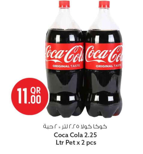 available at سفاري هايبر ماركت in قطر - الشمال