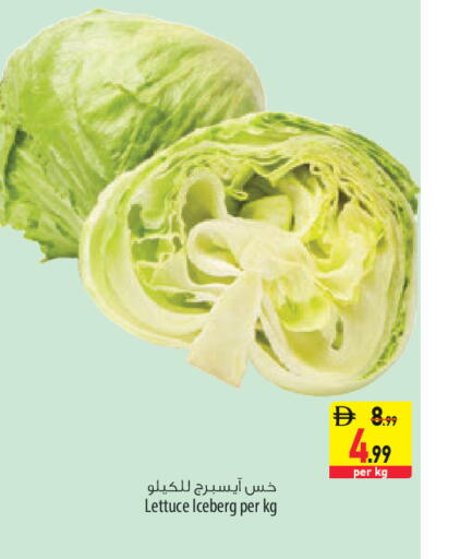 Lettuce available at السفير ماركت in الإمارات العربية المتحدة , الامارات - أبو ظبي