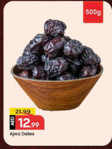 available at مارك & سيف in الإمارات العربية المتحدة , الامارات - أبو ظبي