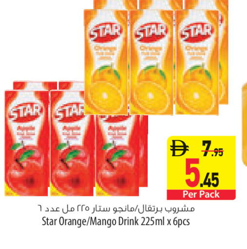 Orange Mango available at Safeer Market in UAE - Ras al Khaimah