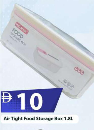 available at مارك & سيف in الإمارات العربية المتحدة , الامارات - أبو ظبي