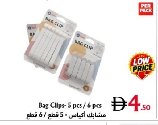 available at Metro Discount Center  in UAE - Dubai