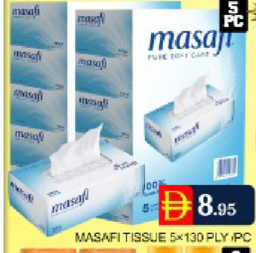 Mango available at Mango Hypermarket LLC in UAE - Dubai