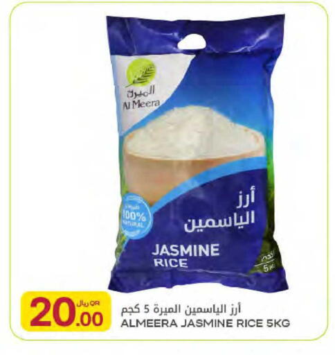 available at Al Meera in Qatar - Al Shamal