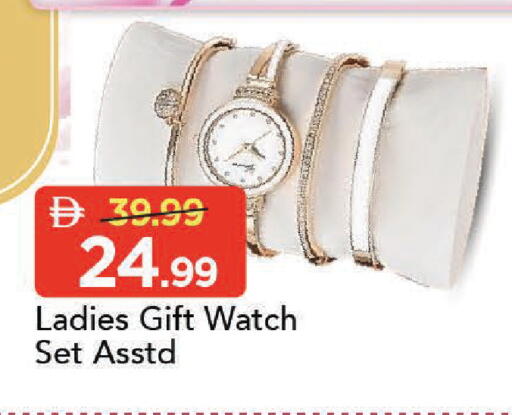 available at Mark & Save in UAE - Dubai