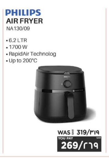 available at Emax  in Qatar - Al-Shahaniya