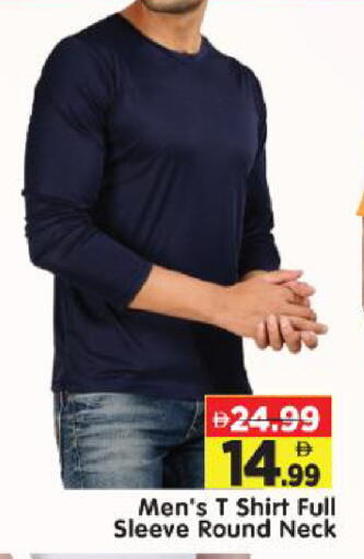 available at Al Madina Hypermarket in UAE - Abu Dhabi