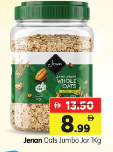 available at Al Madina Hypermarket in UAE - Abu Dhabi