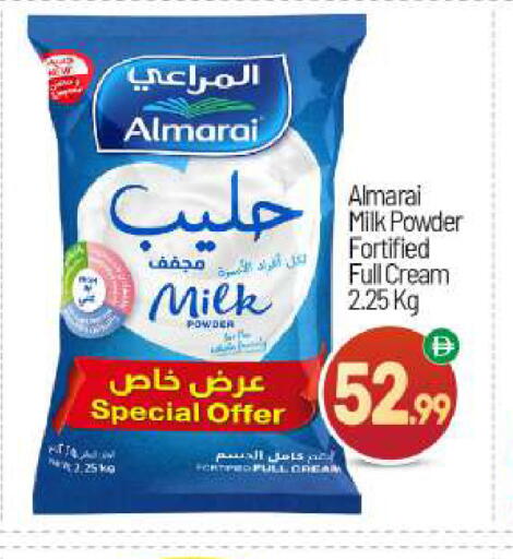 available at BIGmart in UAE - Abu Dhabi