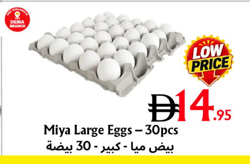 available at Metro Discount Center  in UAE - Dubai
