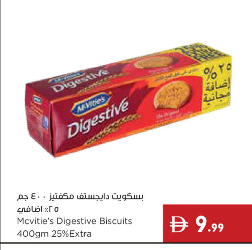 available at إسطنبول سوبرماركت in الإمارات العربية المتحدة , الامارات - أبو ظبي