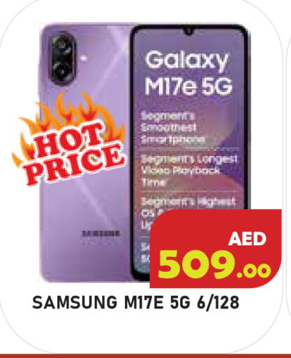 available at سنابل بني ياس in الإمارات العربية المتحدة , الامارات - أبو ظبي
