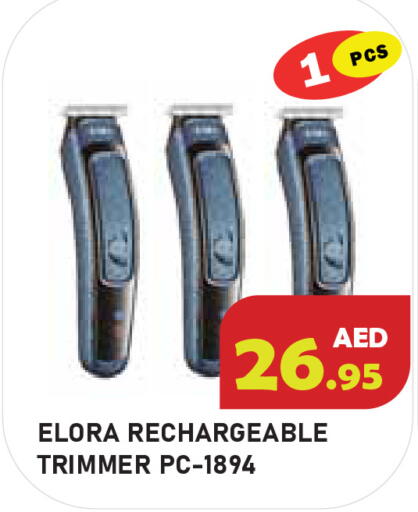 available at سنابل بني ياس in الإمارات العربية المتحدة , الامارات - أبو ظبي