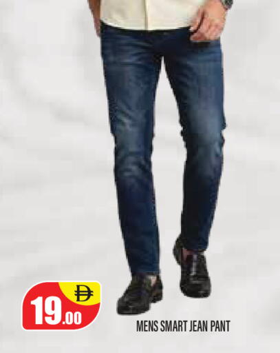 available at Super Bazaar Hypermarket in UAE - Dubai