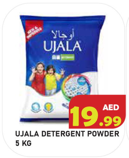 available at سنابل بني ياس in الإمارات العربية المتحدة , الامارات - أبو ظبي