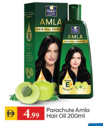 available at سوق طلال in الإمارات العربية المتحدة , الامارات - الشارقة / عجمان