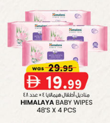 available at K.M Hypermarket in UAE - Sharjah / Ajman