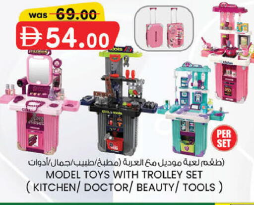 available at K M Trading  in UAE - Dubai