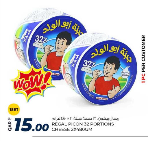 available at Rawabi Hypermarket in Qatar - Al Daayen