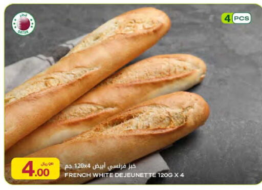 available at Al Meera in Qatar - Al Daayen
