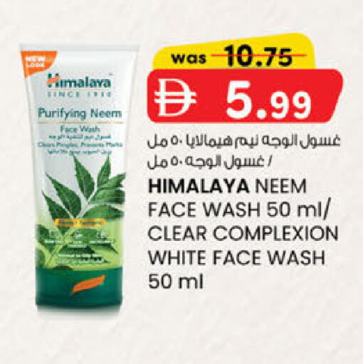 available at K.M Hypermarket in UAE - Sharjah / Ajman